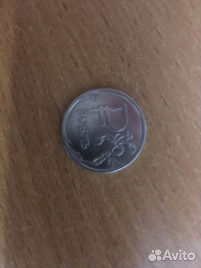 Один рубль 2014 буква р