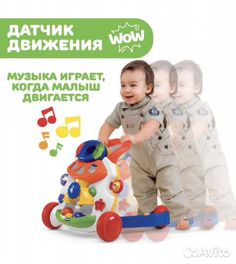 Ходунки Chicco 2 в 1 детские каталка