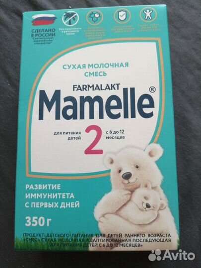 Детская молочная смесь