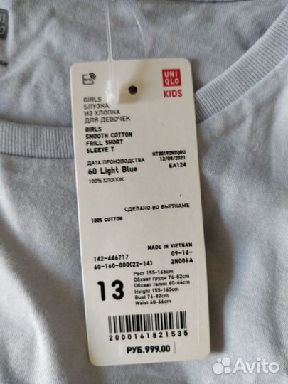 Футболки Uniqlo женские