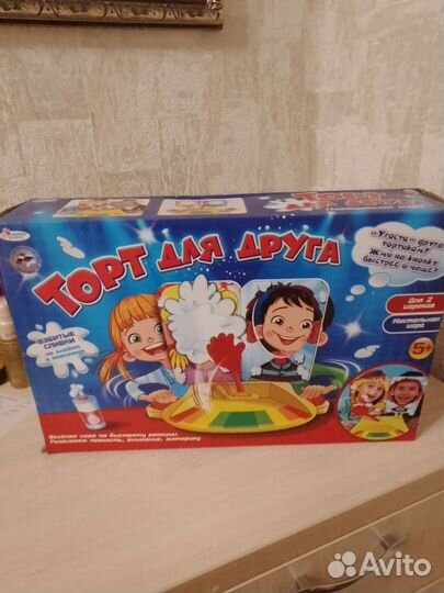 Настольные игры