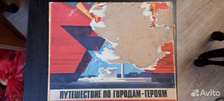 Настольная игра СССР