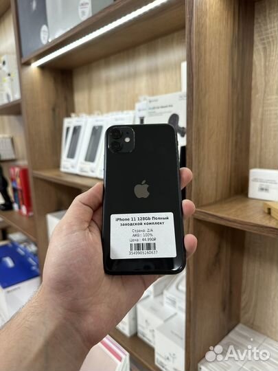 iPhone 11 128Gb