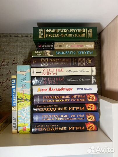 Книги, романы для женщин, подростковые