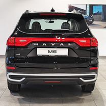 Новый HAVAL M6 1.5 MT, 2026, цена от 1 496 167 руб., Москва