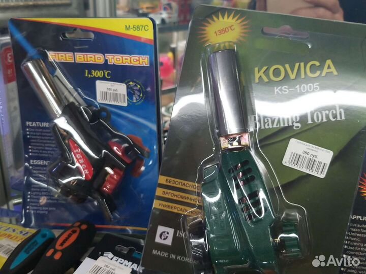 Горелка