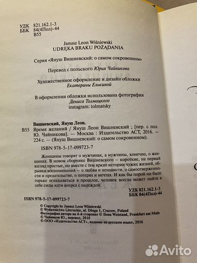 Книги 2 шт Мураками Вишневский