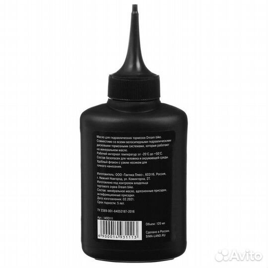 Масло для гидравлических тормозов Dream bike, 120