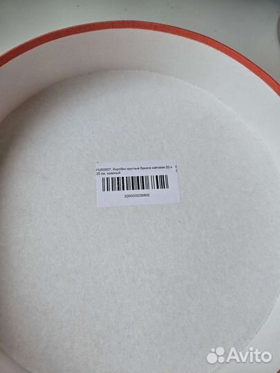 Коробка для цветов