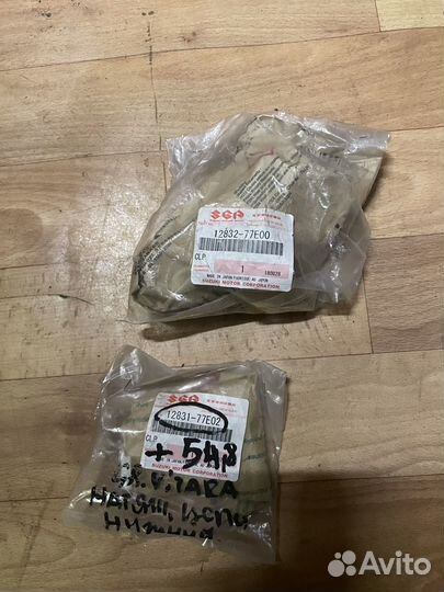 Натяжитель цепи грм Suzuki Grant Vitara