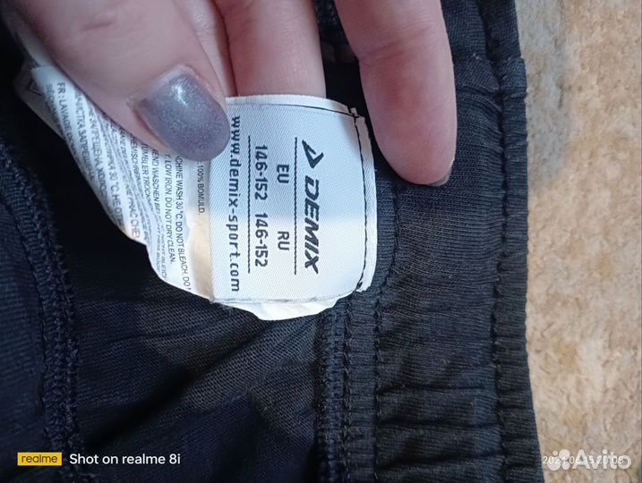 Спортивный костюм на подростка