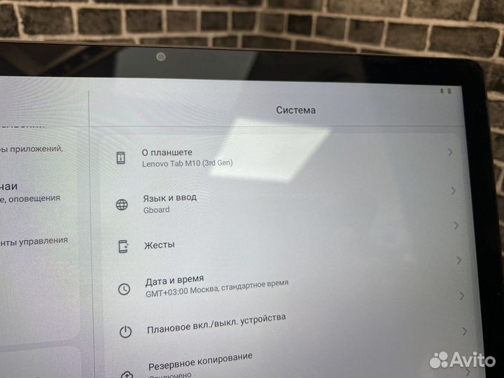 Планшет Lenovo Tab M10 Pro 64gb