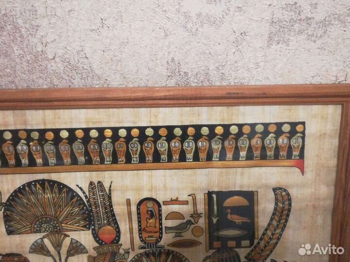 Картины на папирусе