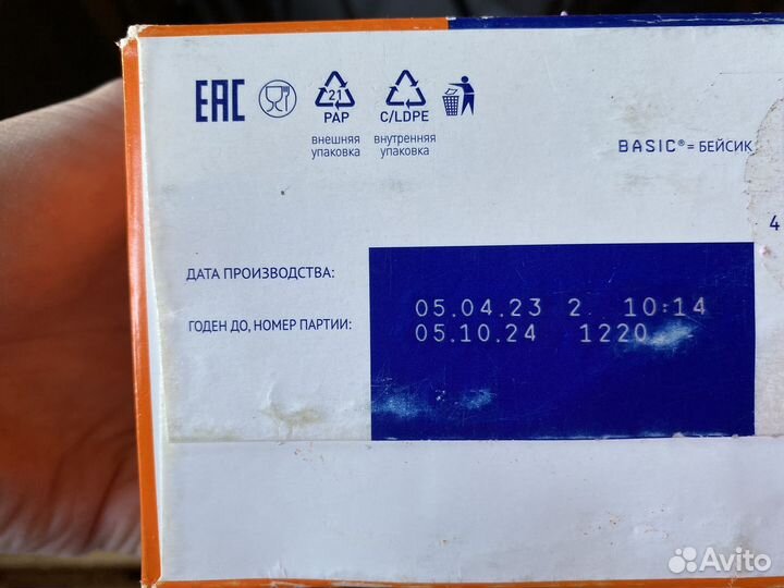 Детская смесь нутрилак