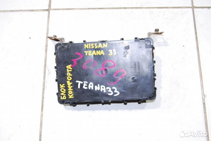 Блок управления Nissan Teana L33 2.5 2014