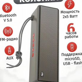 Беспроводная Bluetooth Колонка 10 Ватт (Арт.20501)