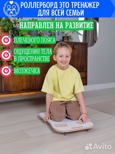 Роллерборд, нейроскутер, балансборд для катания