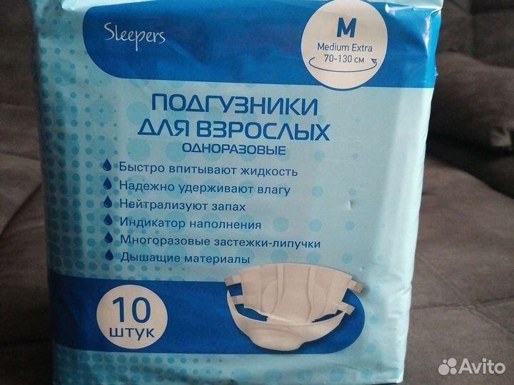 Памперсы для взрослых размер М