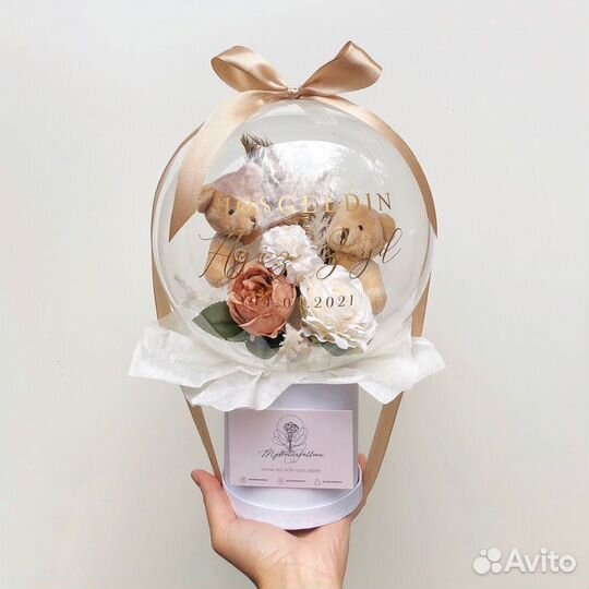 Шар сюрприз