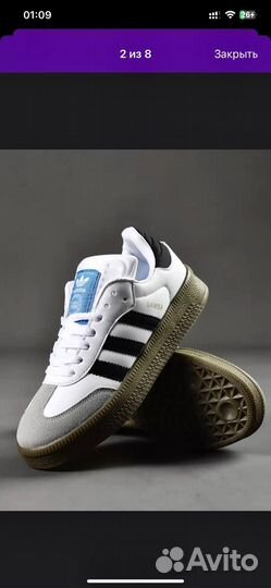 Кроссовки adidas samba белые