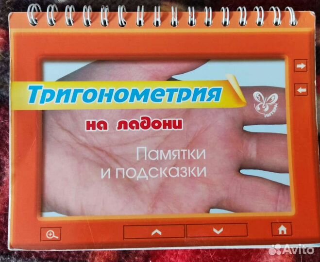 Учебные пособия