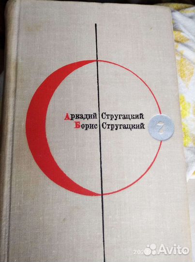 Библиотека современной фантастики в 25 томах