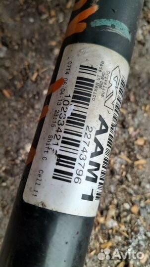 Полуось передняя Cadillac SRX 2 3.0 Кадиллак Срх