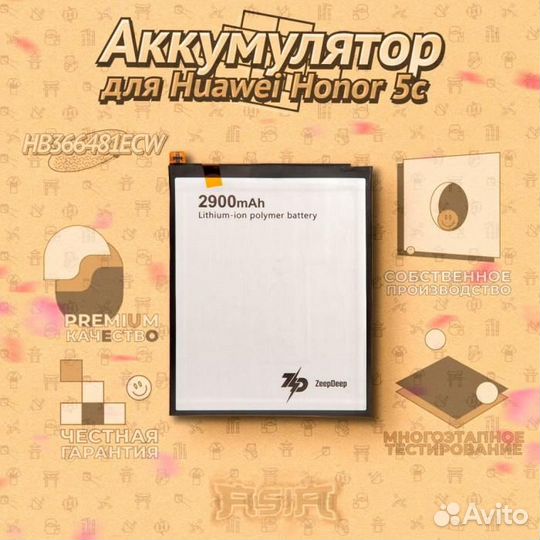 Батарея для для Honor, Huawei HB366481ECW