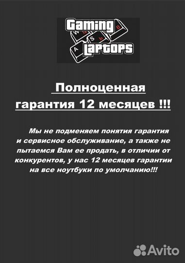 Ноутбук HP