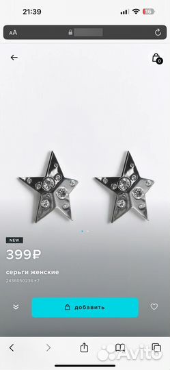 Новые серьги Befree, сердечки и звезды со стразами