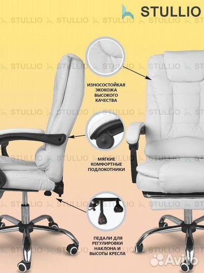 Кресло для игр. Игровое кресло с массажем