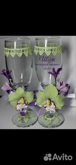 Свадебные бокалы новые и атрибутика