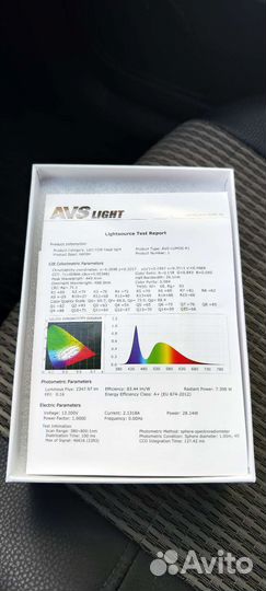 Лампы H1 AVS Lumos LED