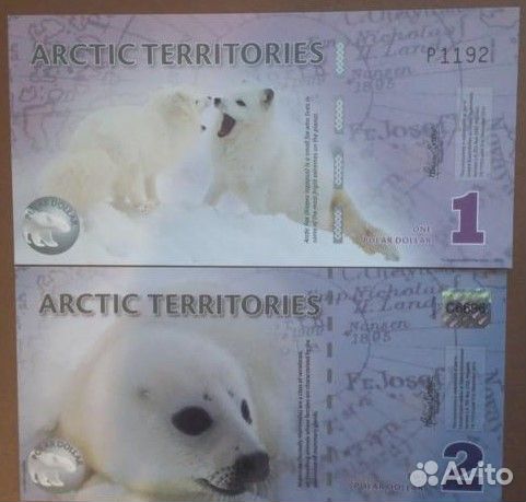 Боны банкноты Арктические территории UNC