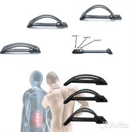 Мостик для спины