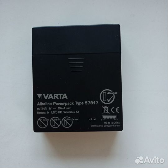 Varta powerbank