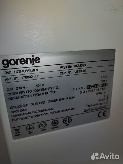 Gorenje холодильник