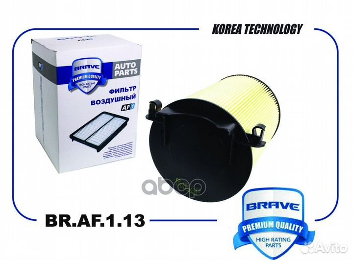 Фильтр воздушный braf113 brave