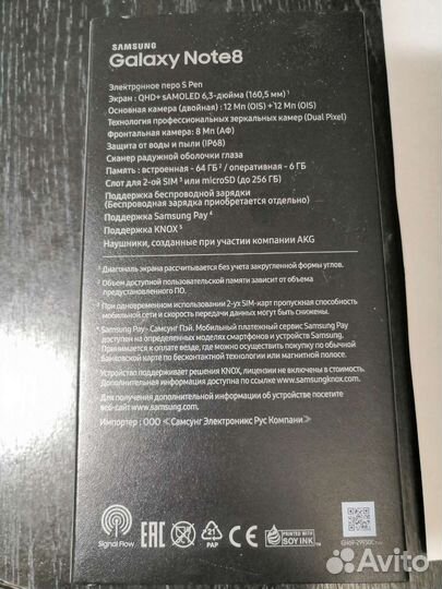 Samsung galaxy note 8 две сим и датчиков в телефне