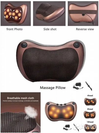 Массажная подушка для шеи и для всего тела