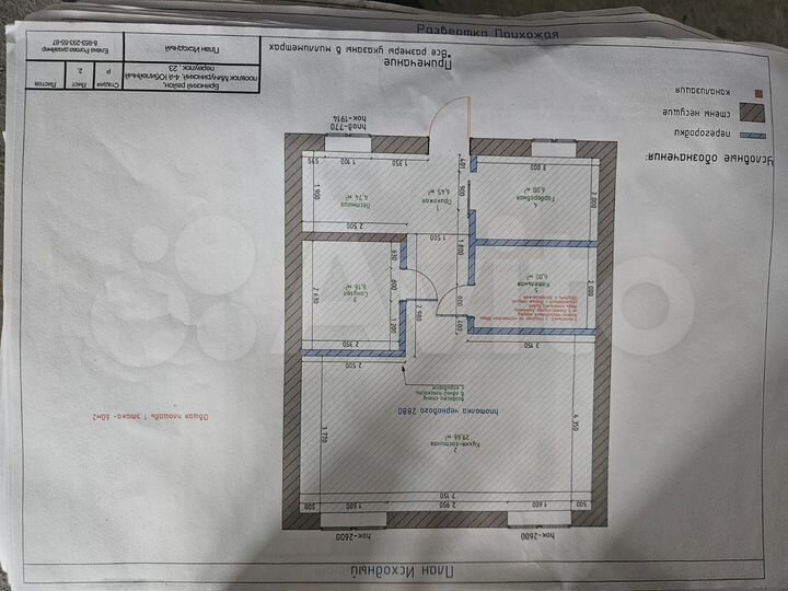 Дом 116,5 м² на участке 7,5 сот.