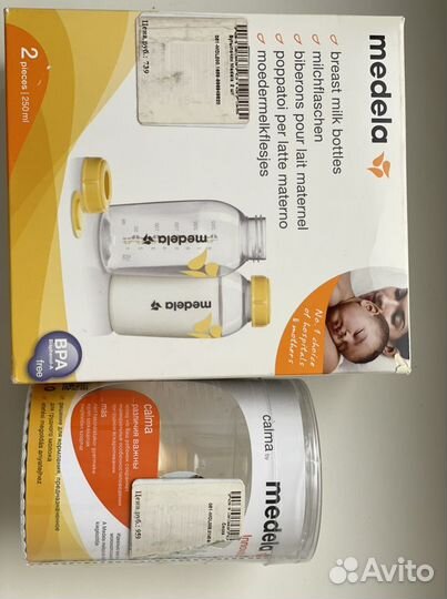 Бутылочки для кормления новые