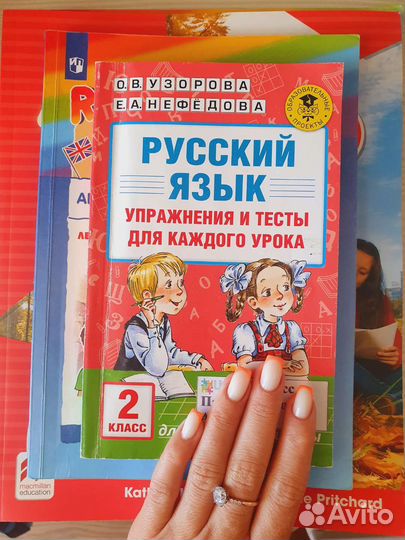 Комплект учебников 1-2 класс