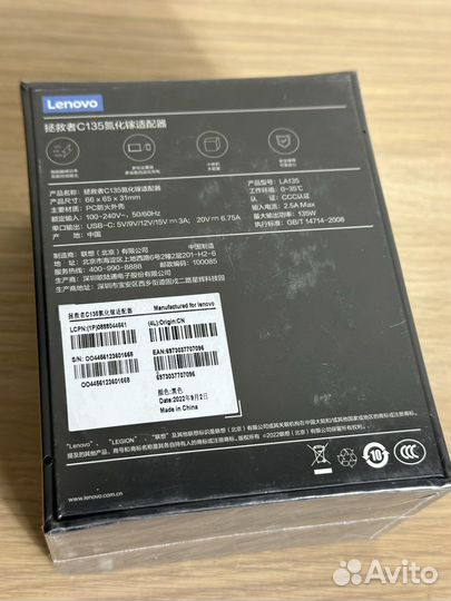 Legion C135W USB-C Зарядное устройство