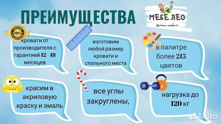 Детская кровать из массива