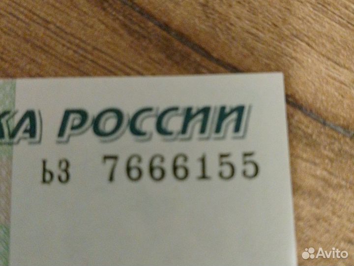 Деньги с номерными знаками приносящие удачу