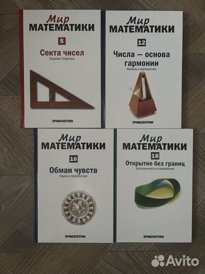 Книги по науке