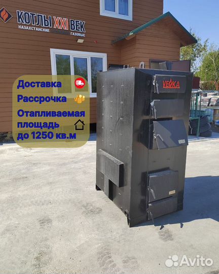 Твердотопливный котел длительного горения