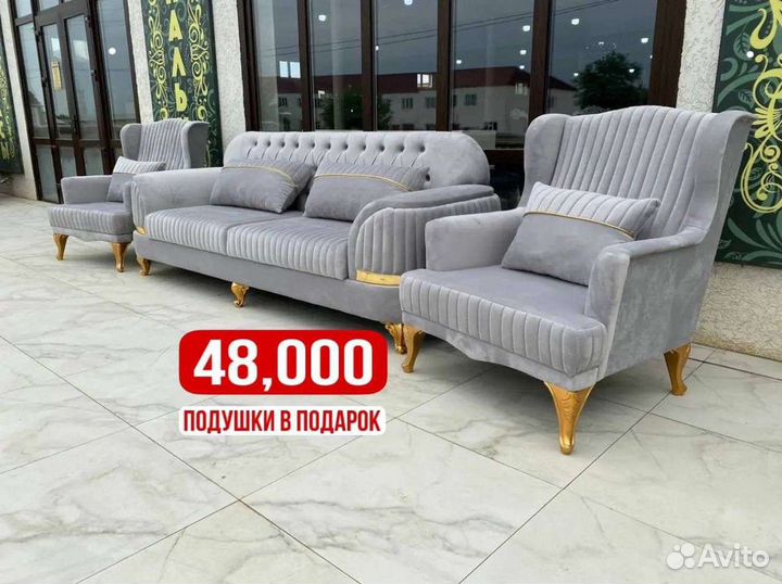 Мягкая мебель