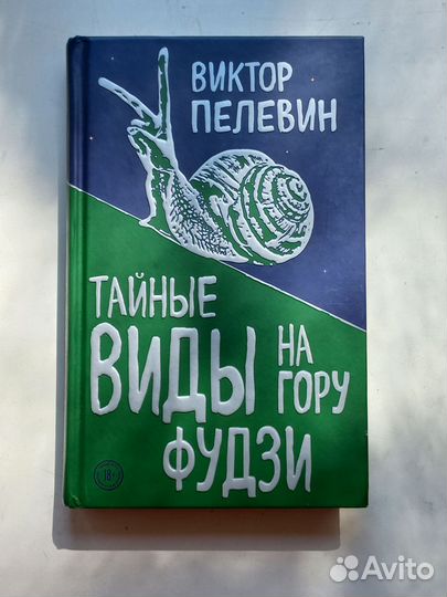 Современная и классическая литература #1